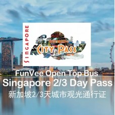 Singapore City Pass (2/3 Days) by TapMyTrip